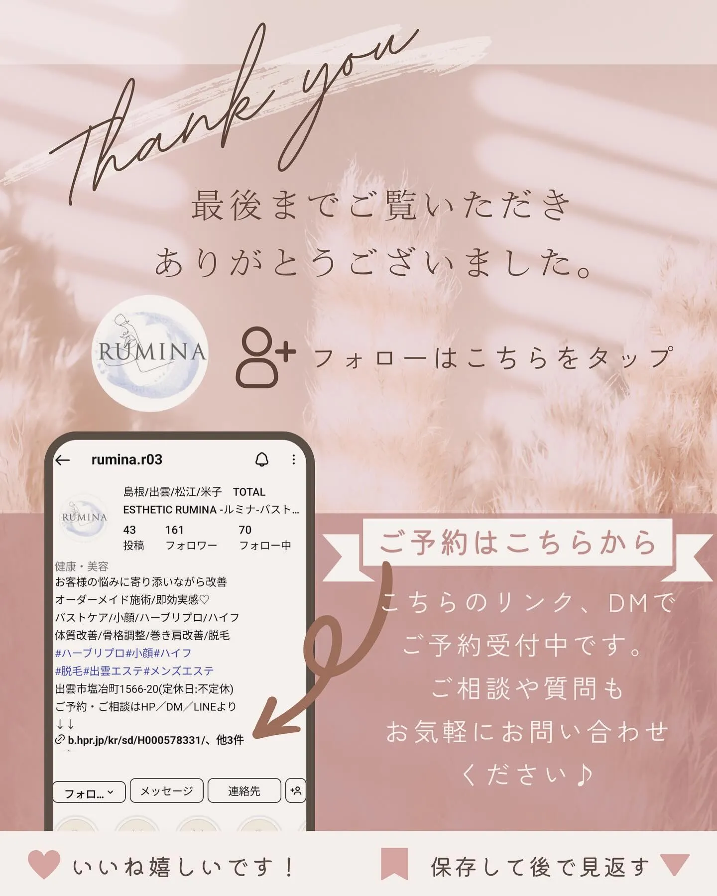 【ヒップアップ＆脚やせで小尻×美脚を同時にGET✨】